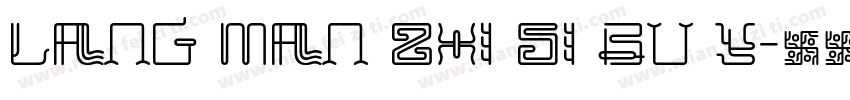 lang man zhi si bu y字体转换